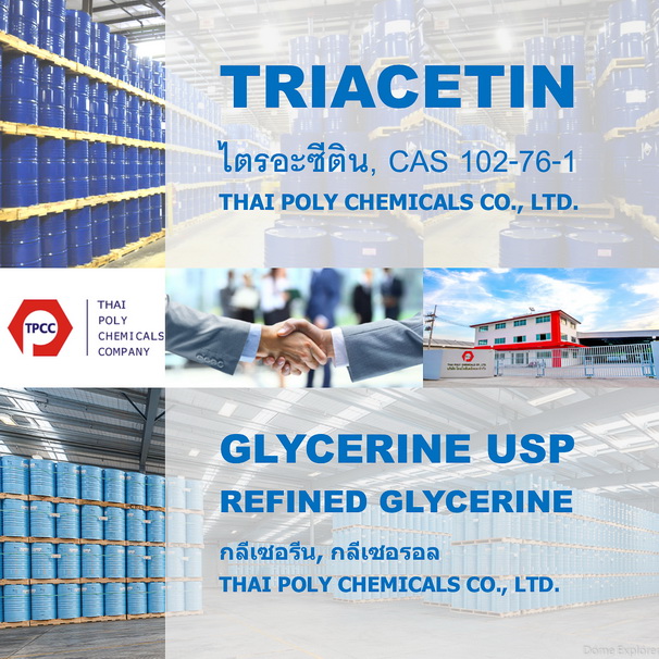 Triacetin, ไตรอะซีติน, ไตรอาซีติน, ไตรอะซีทิน, ไตรอาซีทิน, CAS No. 102-76-1